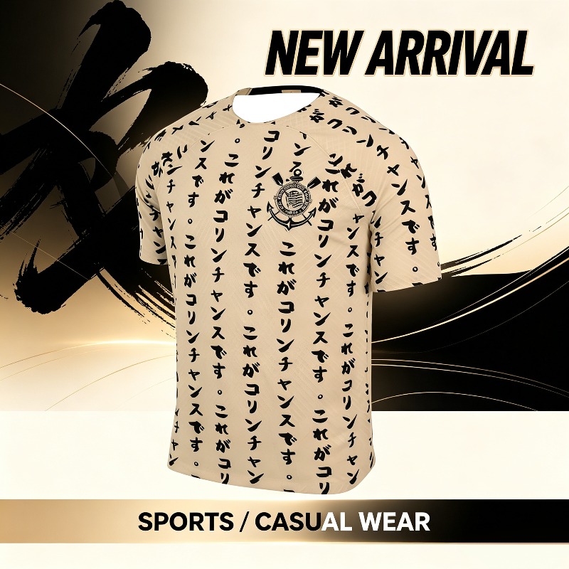Street Fashion Brazil - Camiseta de Fútbol de Verano del